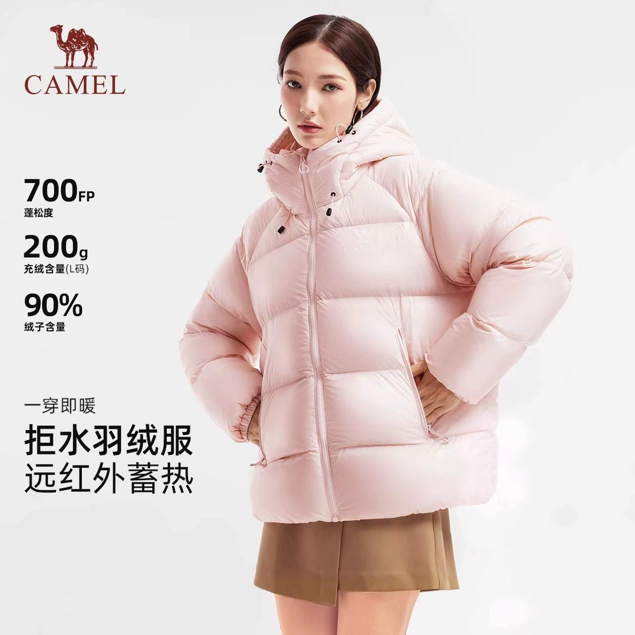 耗时七天实测羽绒服十大名牌排名:品牌前十名保暖又耐穿 耗时七天实测羽绒服十大名牌排名:品牌前十名保暖又耐穿